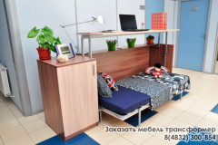 Стол кровать