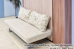 Шкаф-кровать-диван