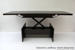 Стол акробат